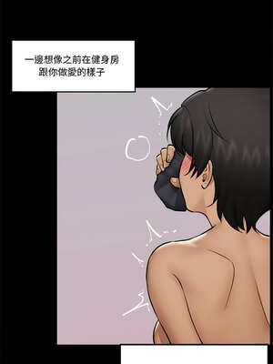 催眠手機 27-28話_28_12_tdov