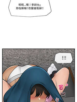 催眠手機 27-28話_28_13_jmis