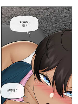 催眠手機 27-28話_28_14_eyss