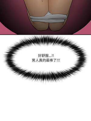 催眠手機 27-28話_28_15_xsia