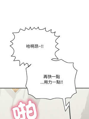 再愛我一次 26-27話_26_04_uehp