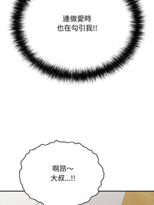 再愛我一次 26-27話_26_05_xcpi