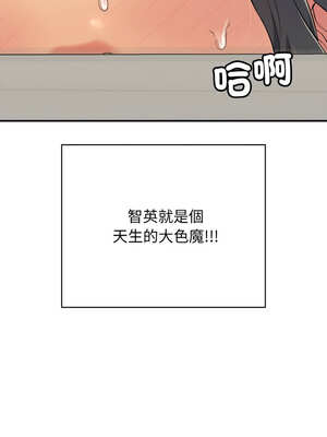 再愛我一次 26-27話_26_06_iecb