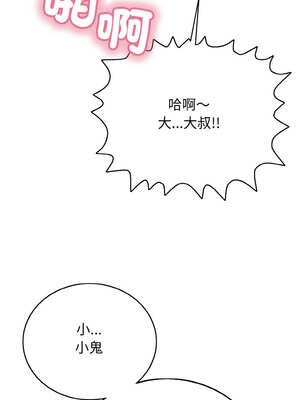 再愛我一次 26-27話_26_08_qrdd