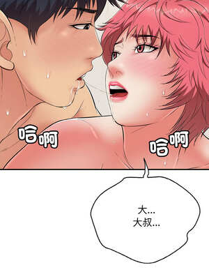 再愛我一次 26-27話_26_11_libb