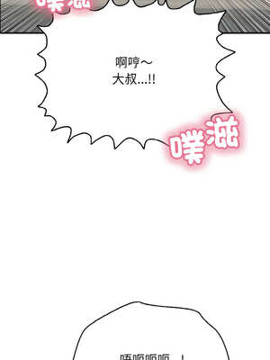 再愛我一次 26-27話_26_14_xpkc