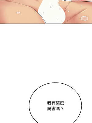 再愛我一次 26-27話_26_15_gdmm