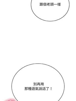 再愛我一次 26-27話_26_18_duxl