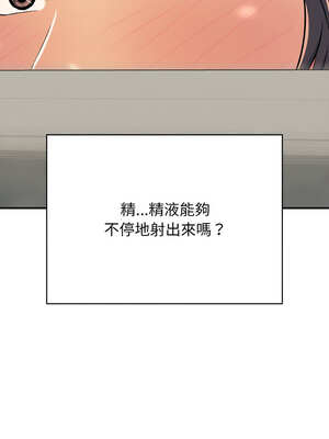 再愛我一次 26-27話_27_01_rshb