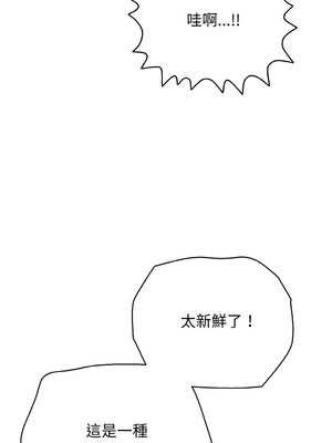 再愛我一次 26-27話_27_07_hpfk