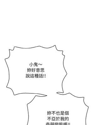 再愛我一次 26-27話_27_09_lqin
