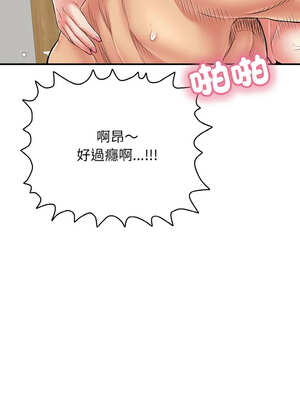 再愛我一次 26-27話_27_11_popm