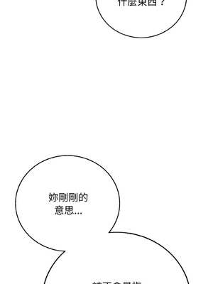 再愛我一次 26-27話_27_12_sipl