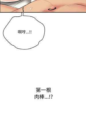 再愛我一次 26-27話_27_15_rlie