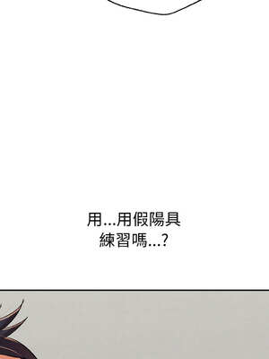 再愛我一次 26-27話_27_17_oufs