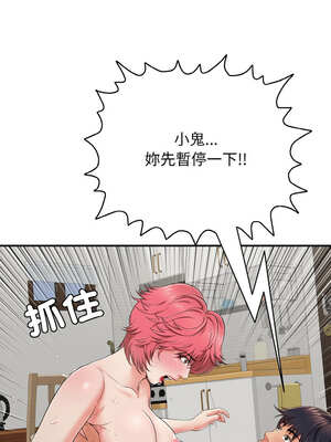 再愛我一次 26-27話_27_19_twdh