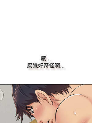 再愛我一次 26-27話_27_20_naxo