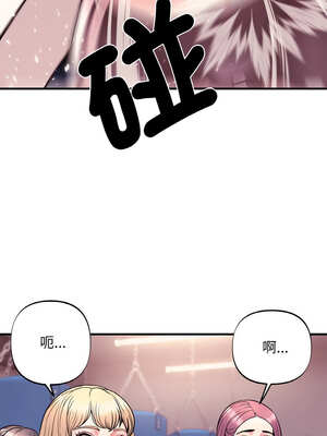 私房拳擊課 25-26話_25_05_bgnq