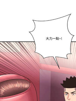 私房拳擊課 25-26話_25_08_mddg