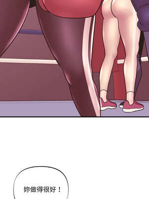 私房拳擊課 25-26話_25_09_letr