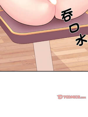 私房拳擊課 25-26話_25_13_tomu