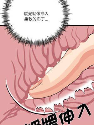 私房拳擊課 25-26話_26_02_vhhh