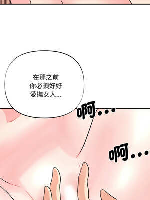 私房拳擊課 25-26話_26_04_kypb