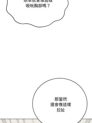 衝刺重考班 19-20話_19_03_jxdc