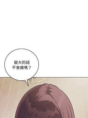 衝刺重考班 19-20話_19_12_lurb