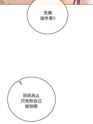 衝刺重考班 19-20話_19_13_mwrl