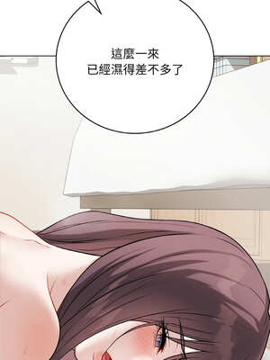 衝刺重考班 19-20話_19_19_rrdi