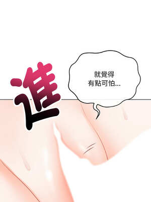 衝刺重考班 19-20話_20_02_qipy