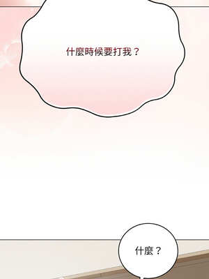 衝刺重考班 19-20話_20_09_aqxw