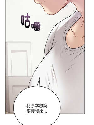 衝刺重考班 19-20話_20_10_ggld