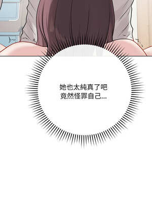 衝刺重考班 19-20話_20_15_ettm