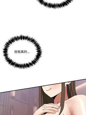 男人止步 13-14話_13_02_powm