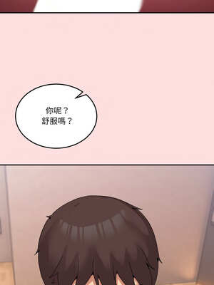 男人止步 13-14話_13_05_wste