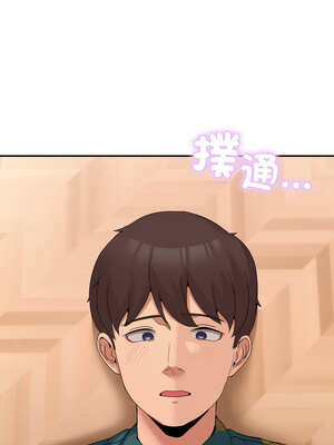 男人止步 13-14話_13_14_jady