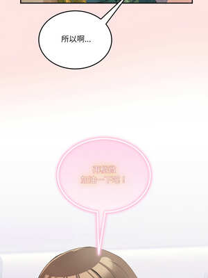 男人止步 13-14話_13_15_gqre