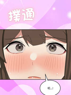 男人止步 13-14話_14_09_olns