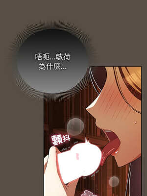 請玷汙我女友 12-13話_12_01_lnkp
