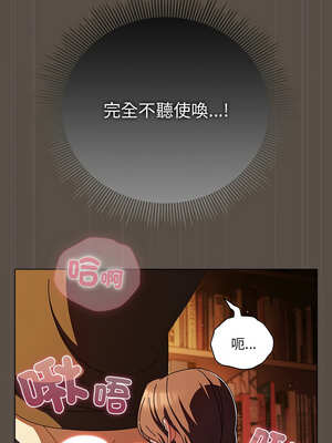 請玷汙我女友 12-13話_12_02_tkjw