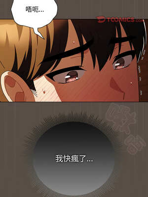 請玷汙我女友 12-13話_12_03_rvwd