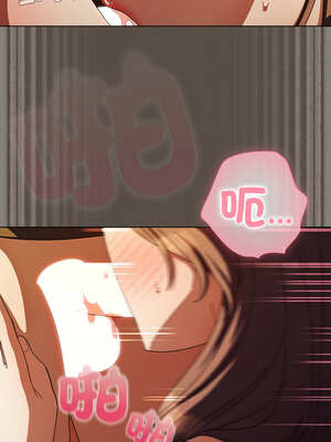 請玷汙我女友 12-13話_12_04_dfqj