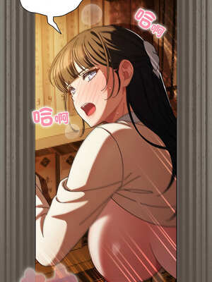 請玷汙我女友 12-13話_12_05_pcry