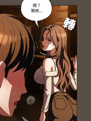 請玷汙我女友 12-13話_12_13_xreg