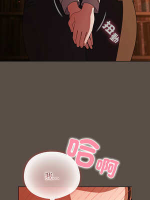 請玷汙我女友 12-13話_13_02_uedo