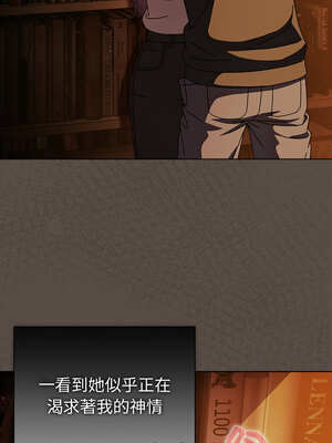 請玷汙我女友 12-13話_13_03_ootq