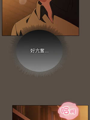 請玷汙我女友 12-13話_13_04_yaqq