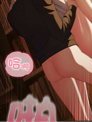 請玷汙我女友 12-13話_13_10_yiev